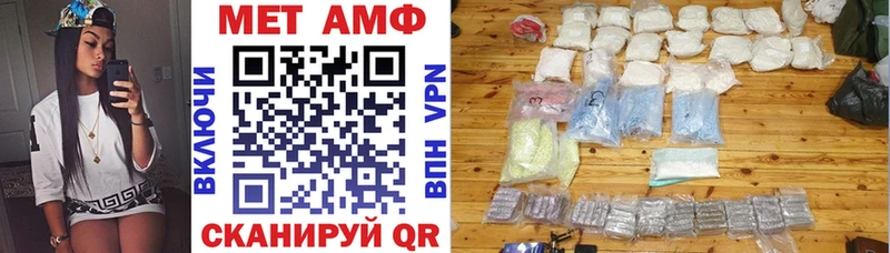 АМФЕТАМИН 97%  Тара 