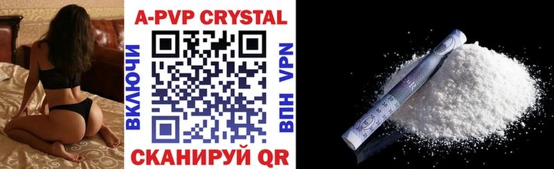 APVP крисы CK  Тара 