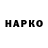 Гашиш AMNESIA HAZE Yaro Slaw