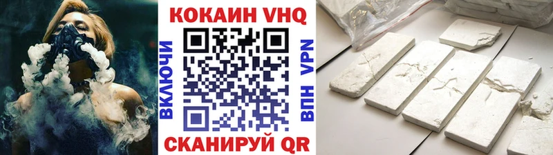 КОКАИН 97%  omg зеркало  Тара  дарнет шоп 