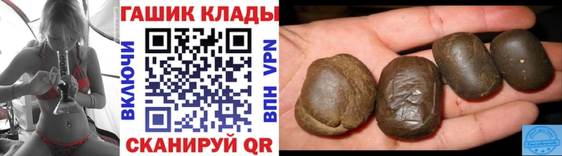 ГАШИШ гашик mega сайт Тара как найти закладки