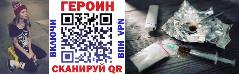 ОМГ ОМГ как войти  купить закладку  Тара  Героин афганец 
