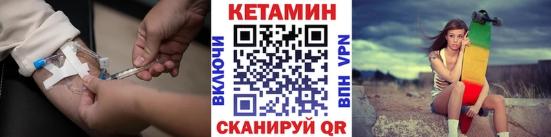 КЕТАМИН ketamine  Тара 