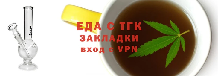 трава Алзамай