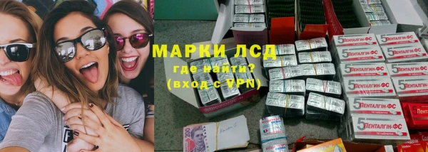 трава Алзамай