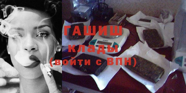 гидра Алексин