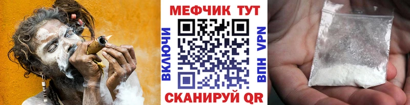 купить наркотики сайты  kraken зеркало  МЕФ кристаллы  Тара 