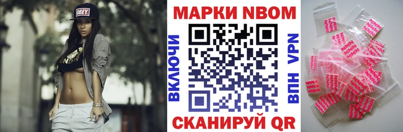 Наркотические марки 1,5мг  Тара 