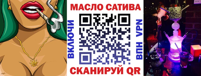 ТГК жижа  где можно купить   mega tor  Тара 